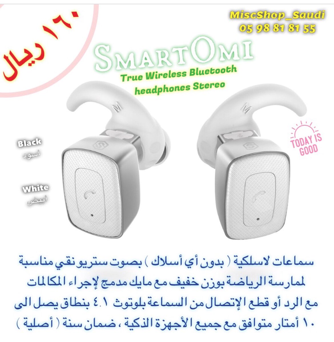 misc_shop tweet picture