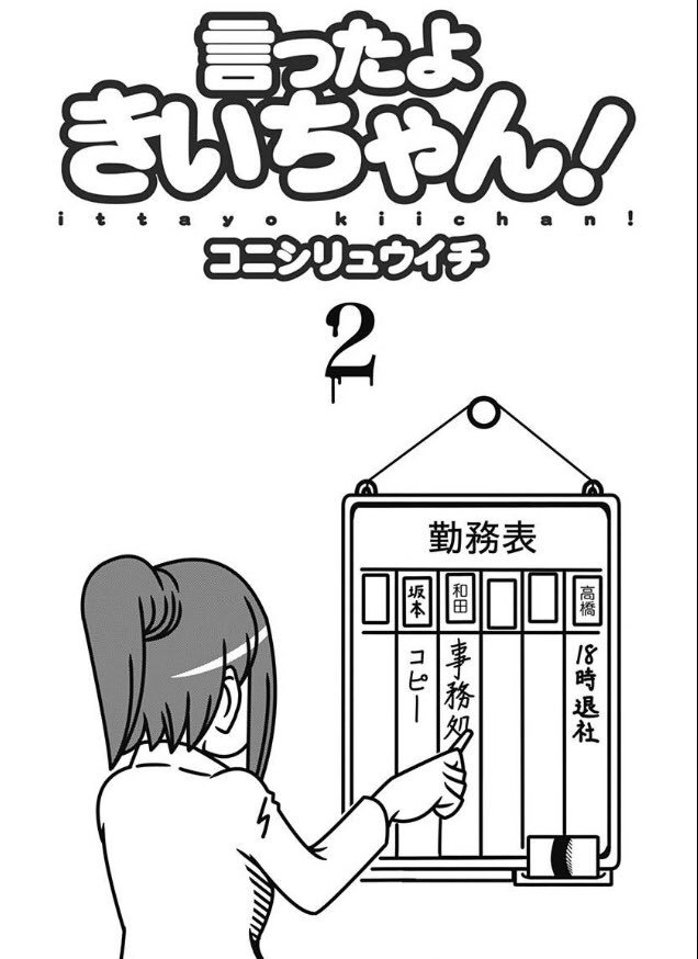 再掲!

https://t.co/HZwHy1ClBB 