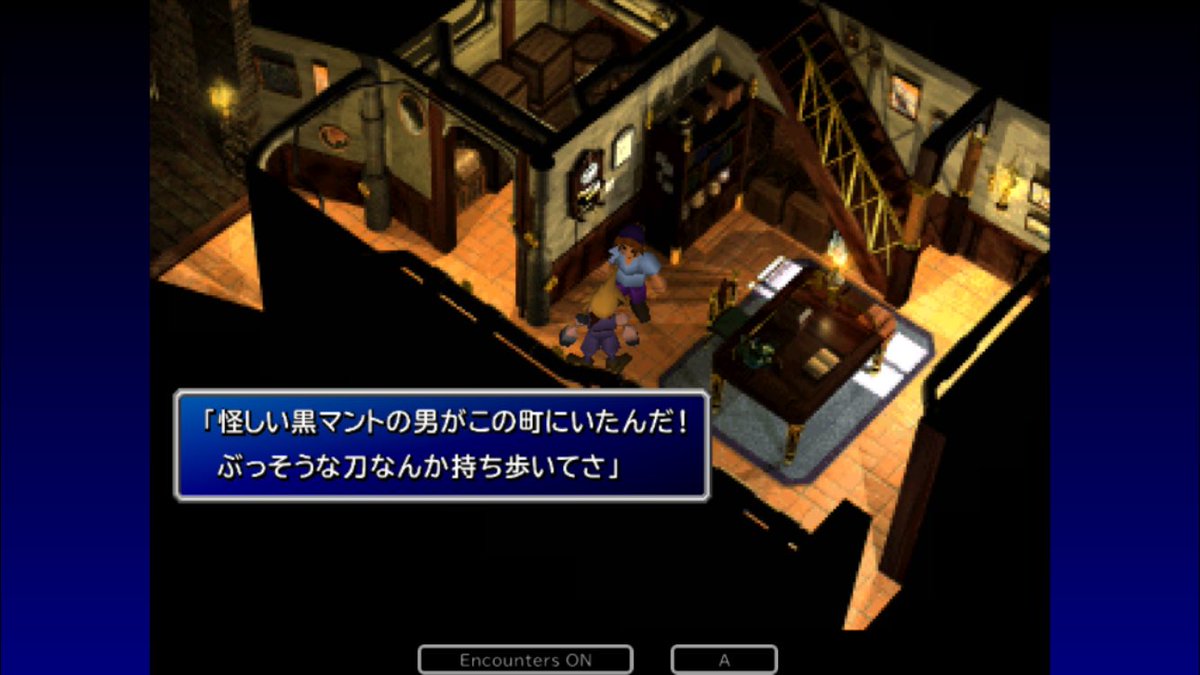 omari クラウド達はカームの 黒マントの男がぶっそうな刀を持ち歩いている というモブの台詞から黒マント セフィロスと思っているようです Dm下さった方 有難うございます P Vii18