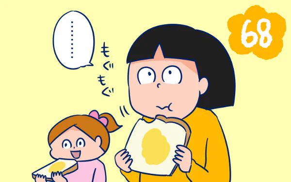 目に見えない「夕飯の献立を考える」だって大事な家事!【双子を授かっちゃいましたヨ☆ 第68話】 #名もなき家事 #献立 #夕ご飯 #家事 #目に見えない家事 https://t.co/Zw1eBWB39V 