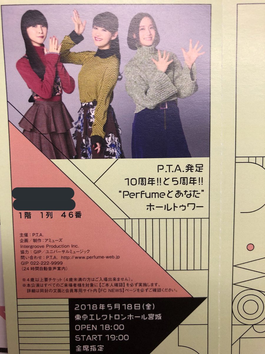 P_____R1231's tweet photo. 今更ながら1列目ありがとう… https://t.co/QTKIRC7M5k