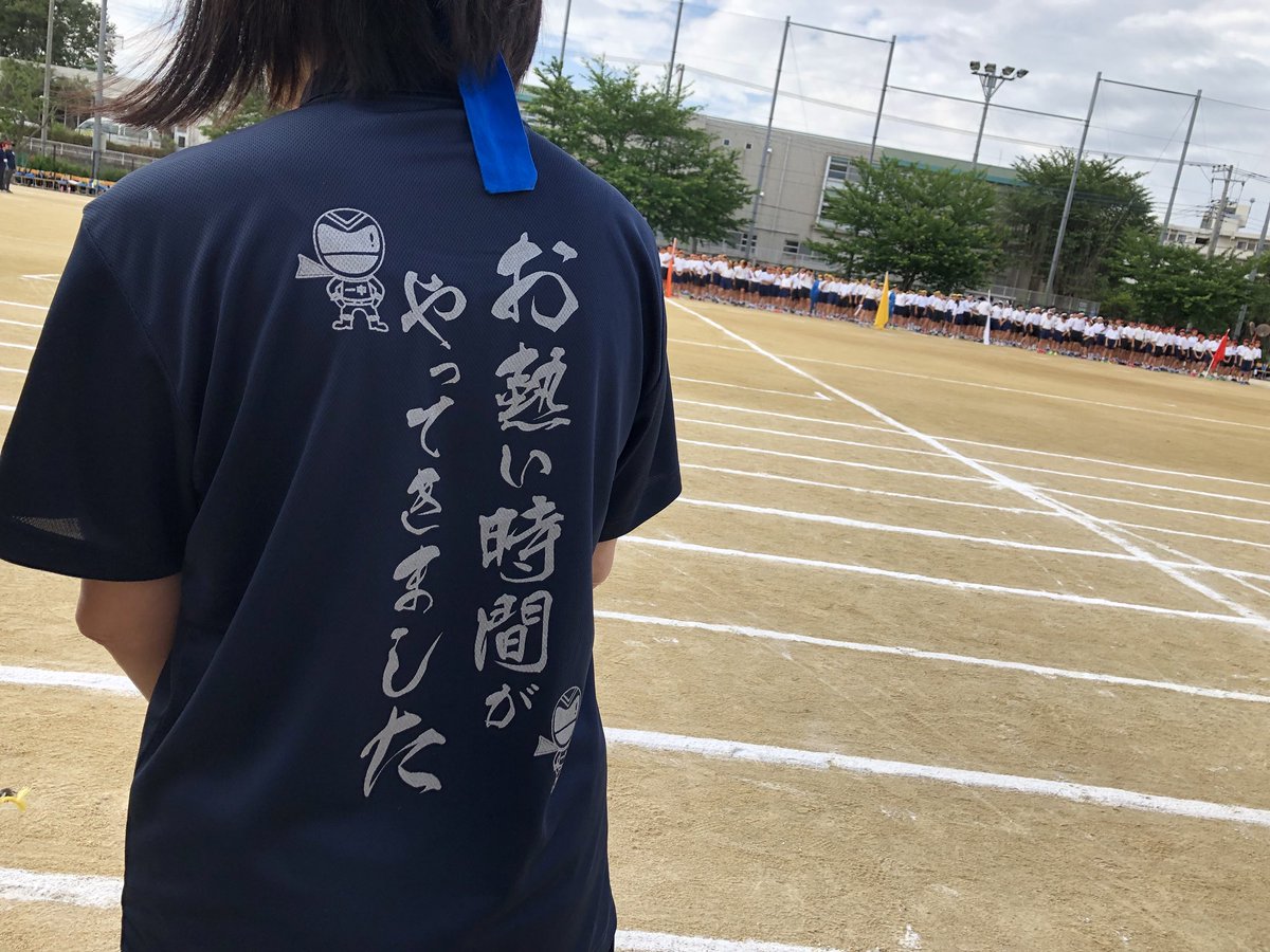 体育祭 スローガン 面白い 18