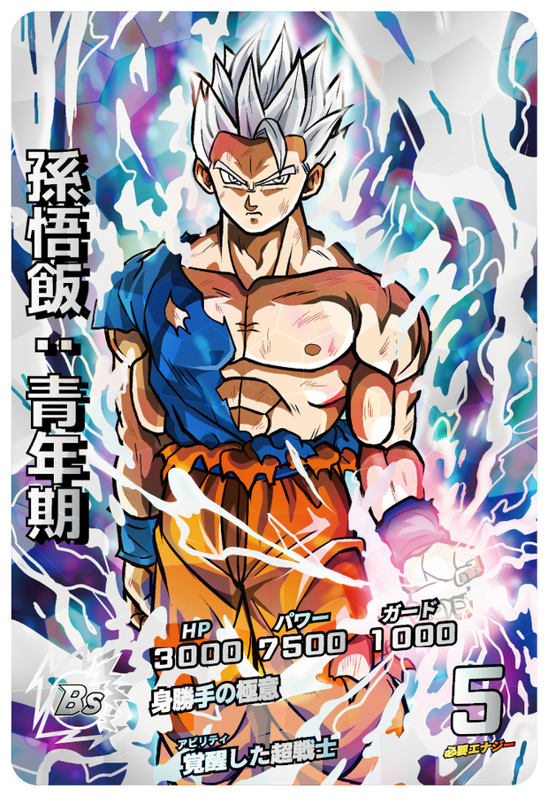 いろいろ ドラゴンボール キャラ当てクイズ 描いてみた ブクマコミュ