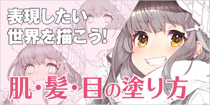 Kaki Naviさんのイラストまとめ 6ページ目