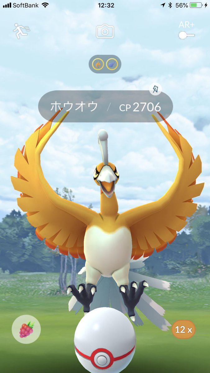 ポケモンコレクター ナオヤ ٹوئٹر پر 色違いホウオウ様やー ポケモン ポケモンgo ホウオウ レイドバトル 色違い ホウオウ