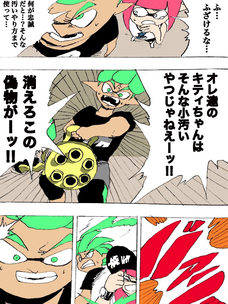 サンリオフェス漫画(注:大幅な捏造が加えられています。 