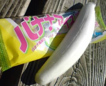 鈴木茉吏奈 え 待って この バナナアイス 小さい頃から 好きでお小遣いでよく駄菓子屋さんに 買いに行ってたんだけど 静岡限定 だったんだ 今初めて知った そりゃ東京で探してもないよ T