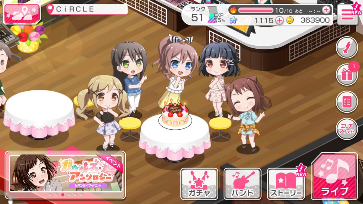 FrAnD_153's tweet photo. ハッピーバースデー🎊🎂🎈🎁🎉 https://t.co/sGSIGGG2Dj