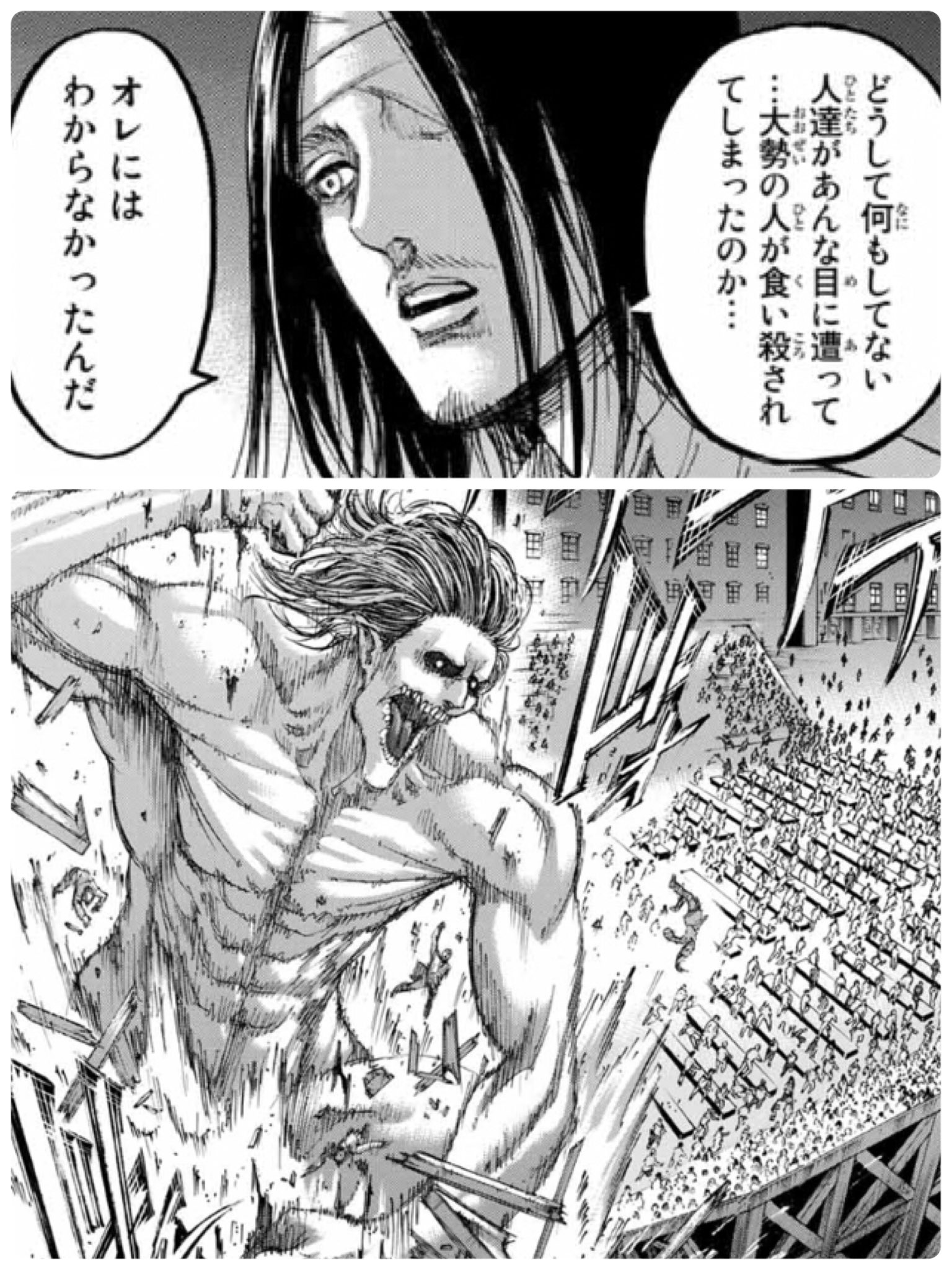 Terrachild エレン 君もまさかのダブスタかよ 進撃の巨人105話 進撃の巨人クラスタさんと繋がりたい 進撃の 巨人考察 リヴァイ兵長 Terrachild エレン 君もまさかのダブスタかよ 進撃の巨人105話 進撃の巨人クラスタさんと繋がりたい 進撃の 巨人考察 リヴァイ兵長
