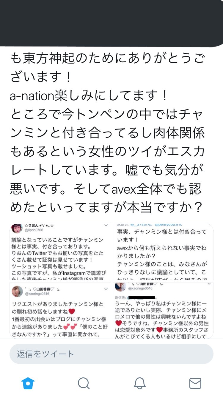 キョン Wvpv00pynrh5ho7 Twitter