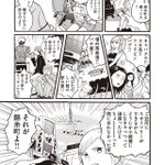 ガイドブックに載せられない街？そんな錦糸町はこんなところ!