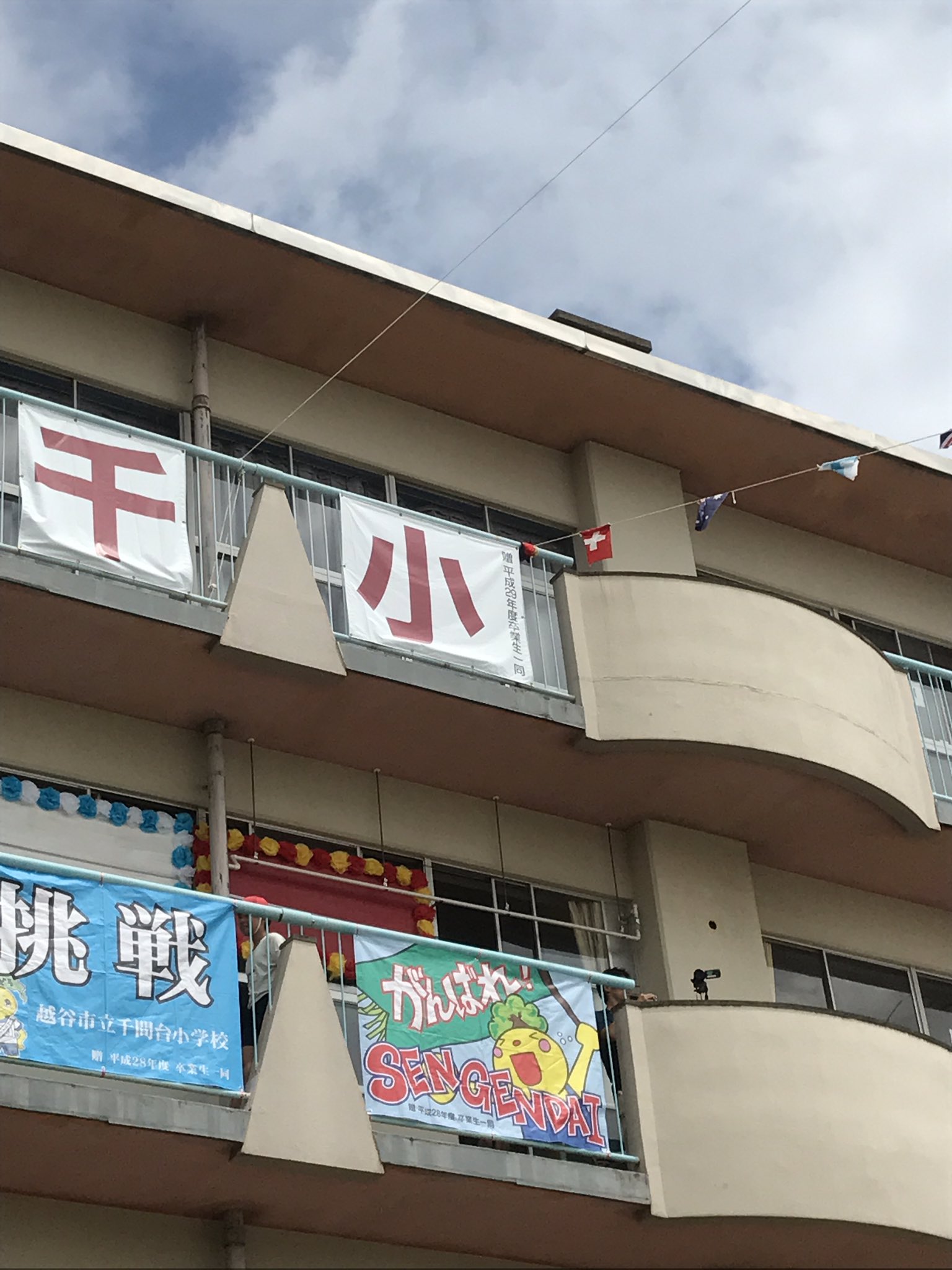 虎吉 Pa Twitter 今日のせんげん台は運動会rush 運動会が終わったら 久しぶりにプライベートでパチンコ行くかな せんげん台unoにも導入してる翼orgodを打つ ジャグラーも久しぶりに打ちたいが 迷うな せんげん台uno パチンコ