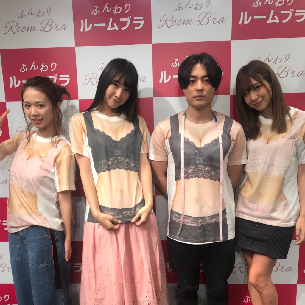 画像 なんと 渋谷109の噂のあのイベントへ 行ってきました 今日はみんな山田孝之先生にバスト測定してもらえる日ですね 楽しみですね T Co まとめダネ