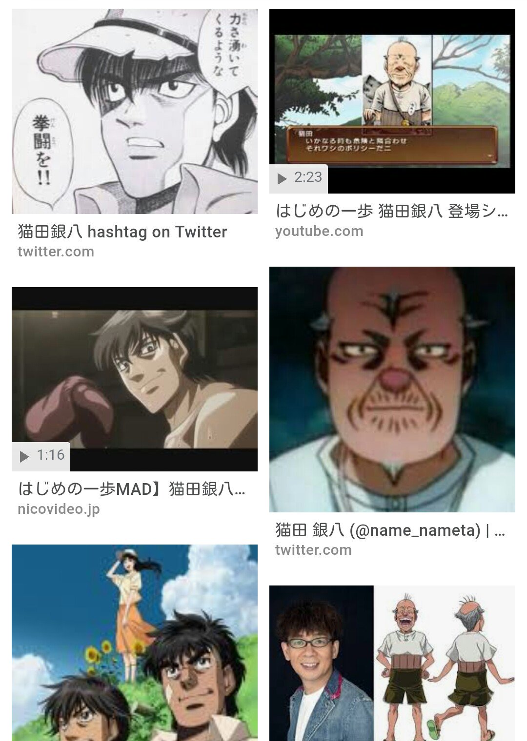 クレオ コメ欄でコインコイン言っている方がいるけれど過去ネタじゃなくてマガジンの はじめの一歩 の猫田銀八が元ネタダニ デイブのシャツも本日は Ginpaci ユキさんは猫田さんについて行ってきっと幸せだったと思うのよ あのエピソード T Co