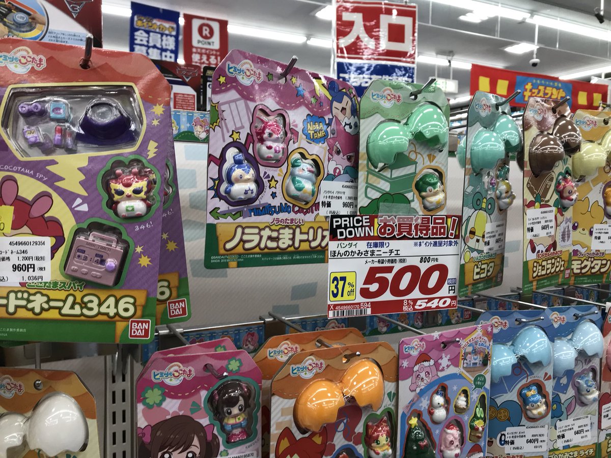 いよくん ジョーシン六地蔵店の スーイ ジョーシンは基本2個の入荷 ニーチエが安い