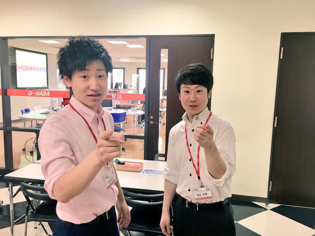 大原学園 札幌校 公式 Pa Twitter 大原です 本日はオープンキャンパス 近くにいた千葉先生と濱崎先生に写真をお願いしたら え 無理です 絶対やめてください 撮らないでください と言いながらめちゃくちゃカメラ用のポーズくれました Soキュート 雨だけど 大原学園 札幌校 公式 Pa Twitter 大原です 本日はオープンキャンパス 近くにいた千葉先生と濱崎先生に写真をお願いしたら え 無理です 絶対やめてください 撮らないでください と言いながらめちゃくちゃカメラ用のポーズくれました Soキュート 雨だけど