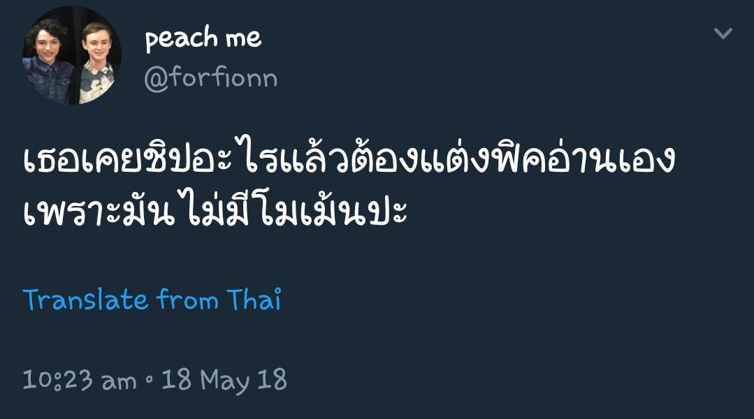 babyp_jj's tweet photo. ชิป #ไบร์ทมิวซ์ ....... https://t.co/p8VHcP1rjq