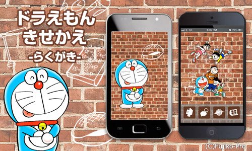 ドラえもん公式 ドラえもんチャンネル Doraemonchannel 18年05月 Twilog