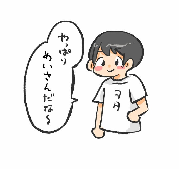 ぺろりん先生感謝のtwitterイラスト検索結果