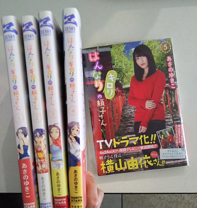 あさのゆきこさん の人気ツイート 1 Whotwi グラフィカルtwitter分析