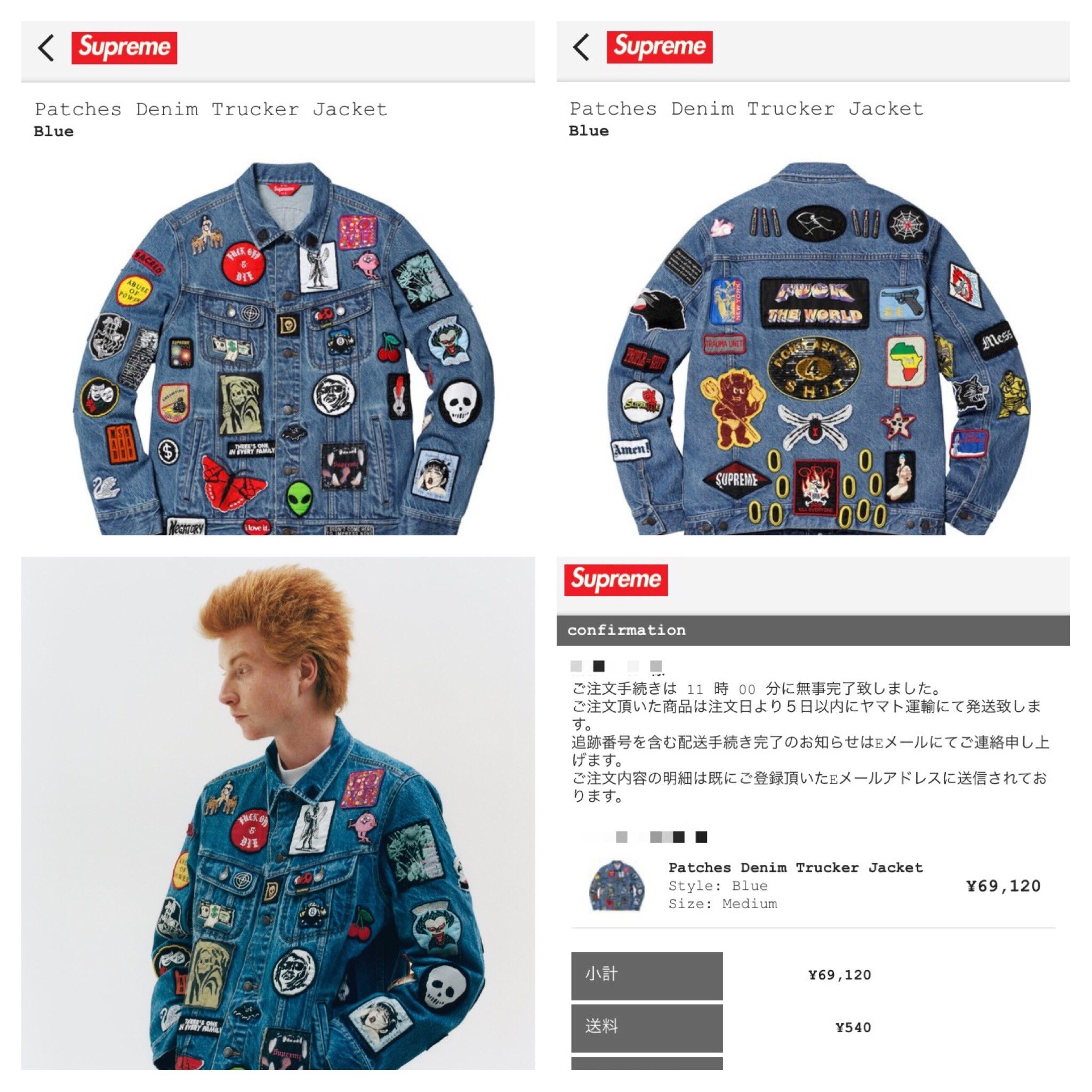 Supreme patches denim trucker shop jacket blue