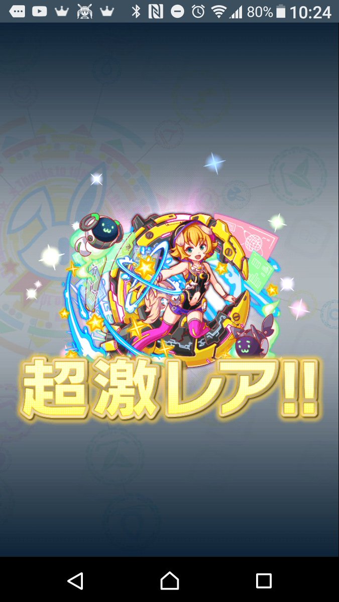 クラッシュフィーバー公式 クラフィ こんにちは クラッシュフィーバー公式ツイッターアカウント担当です ハーシェル のget おめでとうございます きっと ハーシェル も Makaron Xxz様との出会いを喜んでいると思います これから