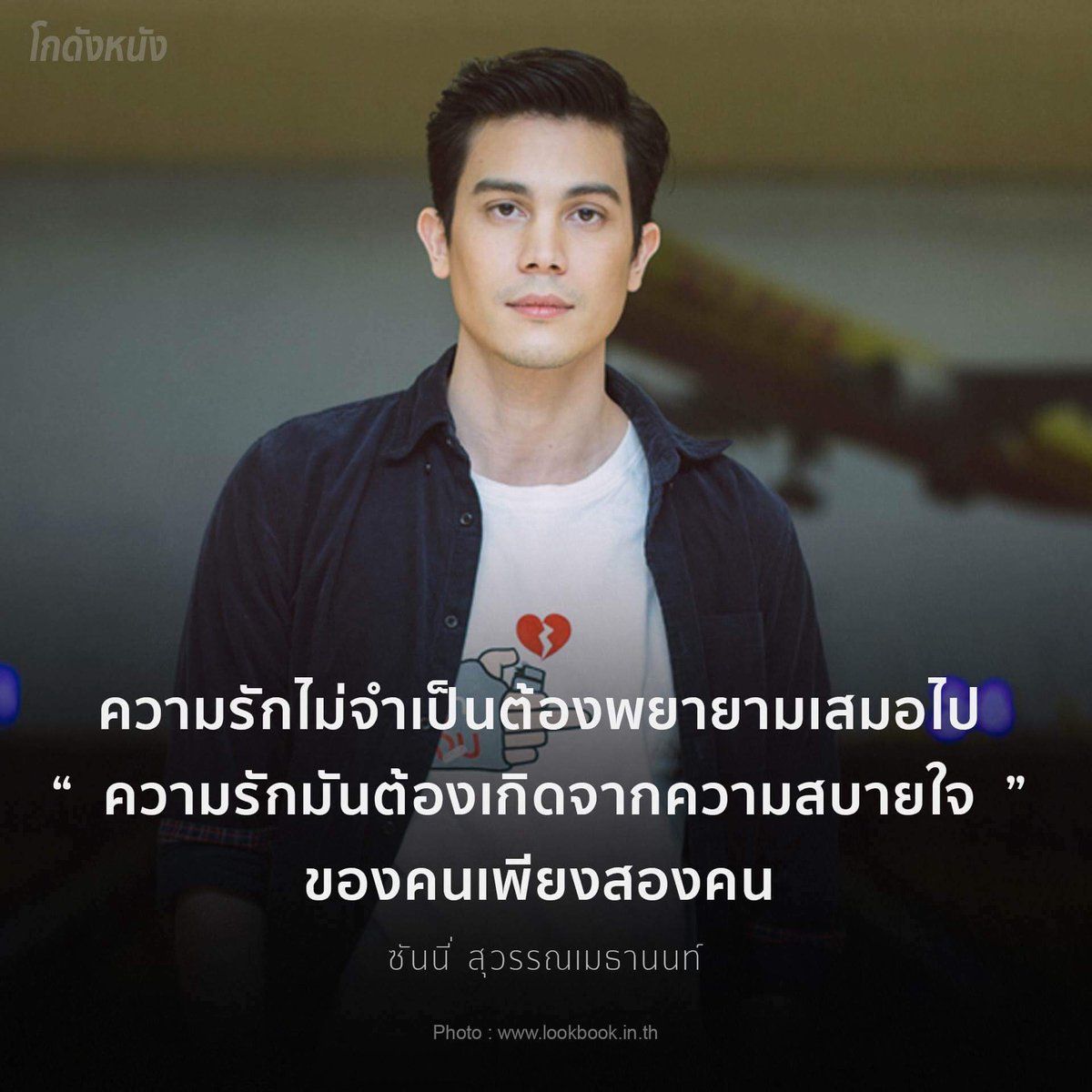 pound989 tweet picture