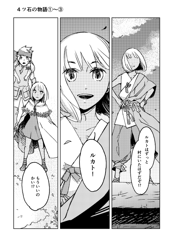 5/20 #関西コミティア52(インテックス大阪 2号館)お品書きです。
関西初売りは2冊あります。
各サンプルはpixivお品書きのコメントから確認いただけます。よろしければ～!
https://t.co/1FVZb9xtq9

#関西コミティア 