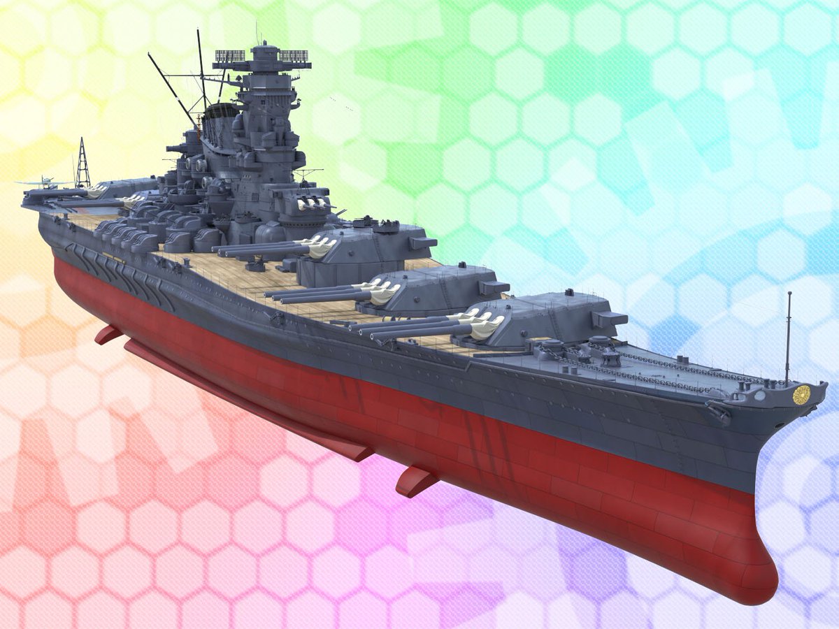 Zozi009 閃いた これで勝つる 46cm三連装砲集中配備 艦これ