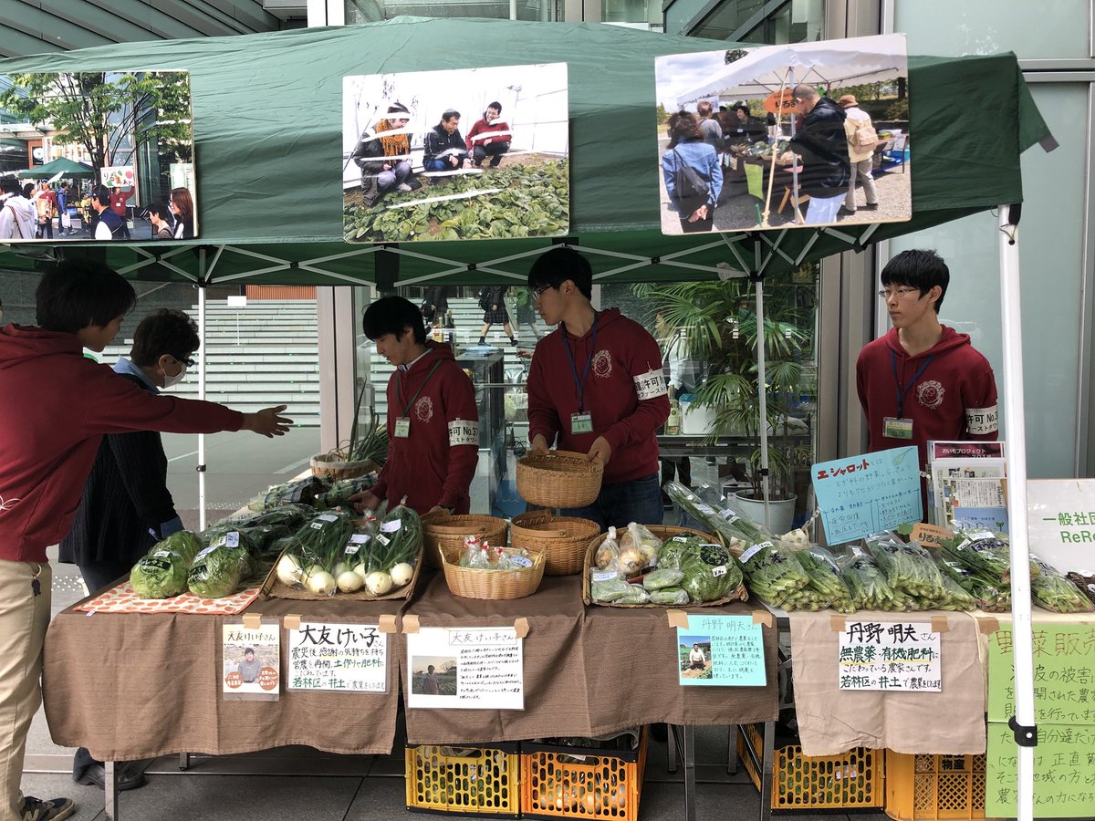 ReRuMart's tweet image. 青葉通カフェ1日目です！
若林区の新鮮野菜販売してます🥕
青葉まつりに来た際にぜひお立ち寄りください！！！