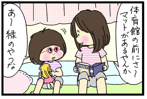 ブログを更新しました^^ たくあんムスメたち。 : メーカーの話? https://t.co/KtLybSkuHc 