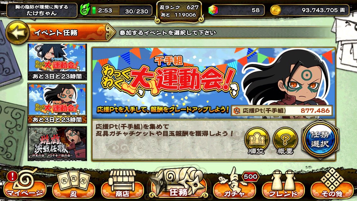 naru_take_31's tweet photo. まだ金カップ0なぜ https://t.co/Fy7ApbvIz7