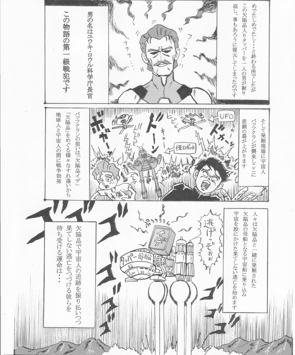 山田丸 Yamadamaru Twitter 山田丸 Yamadamaru Twitter
