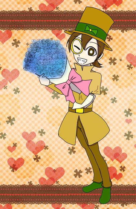 助 くん ホー