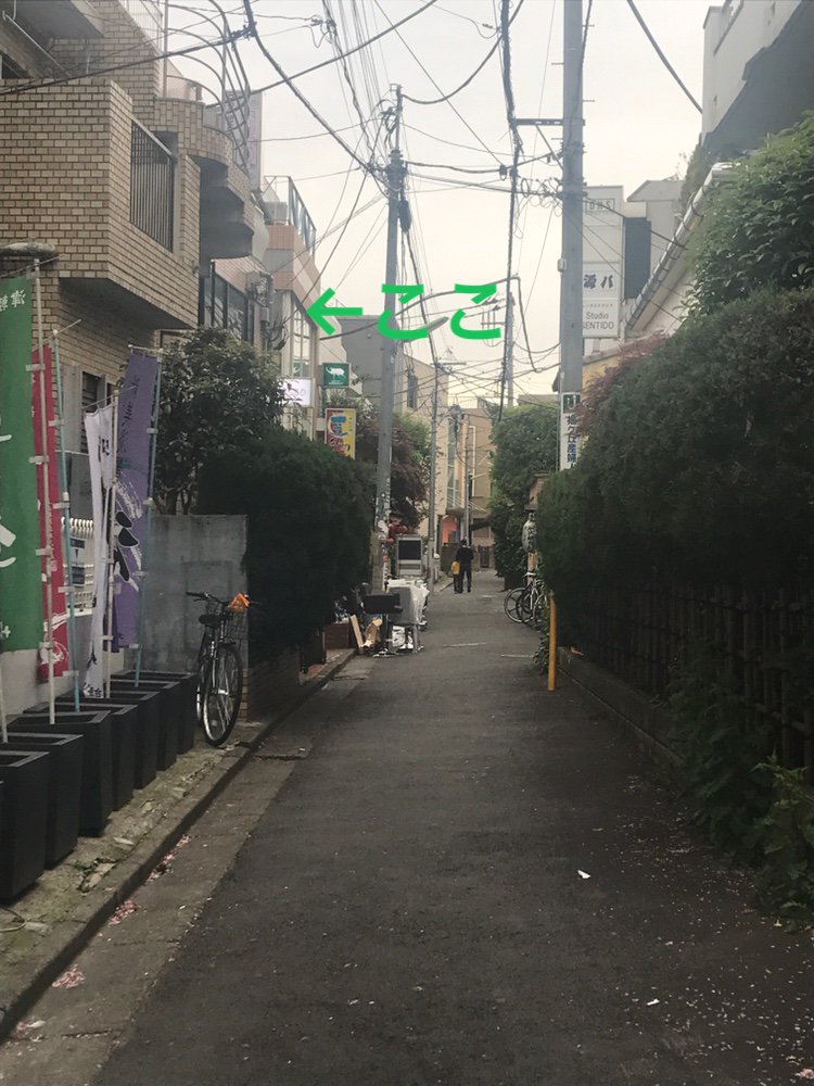 Tentote Shimokitazawa Na Twitterze Tentoteはgarden Que 251 440 シェルターにも近いです Live前の腹ごなし ちょい飲み Live後のもう一杯に是非お立ち寄りください 南西口から徒歩2分 南西口 路地裏 下北沢 Tentote Shimokitazawa Na Twitterze Tentoteはgarden Que 251 440 シェルターにも近いです Live前の腹ごなし ちょい飲み Live後のもう一杯に是非お立ち寄りください 南西口から徒歩2分 南西口 路地裏 下北沢