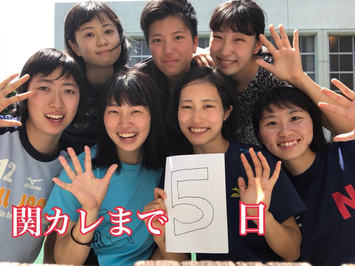 日本女子体育大学陸上競技部 跳躍ブロック 関東i Cまであと5日 今日は 顔面偏差値70以上ではないかと噂の3年生 青山 石岡 兼川 神居 中西 元西 守屋 の7人です かわいい笑顔が大会で見られることを期待しています 関カレ 日女 ニチジョ