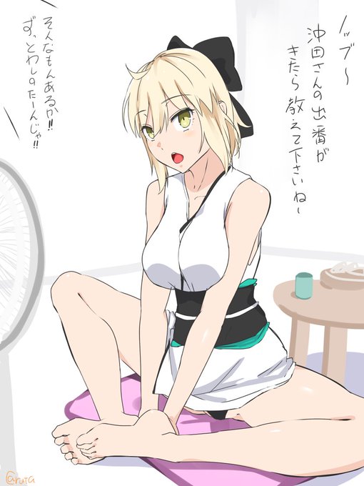 出番待ちの沖田さん #FGO #沖田総司 