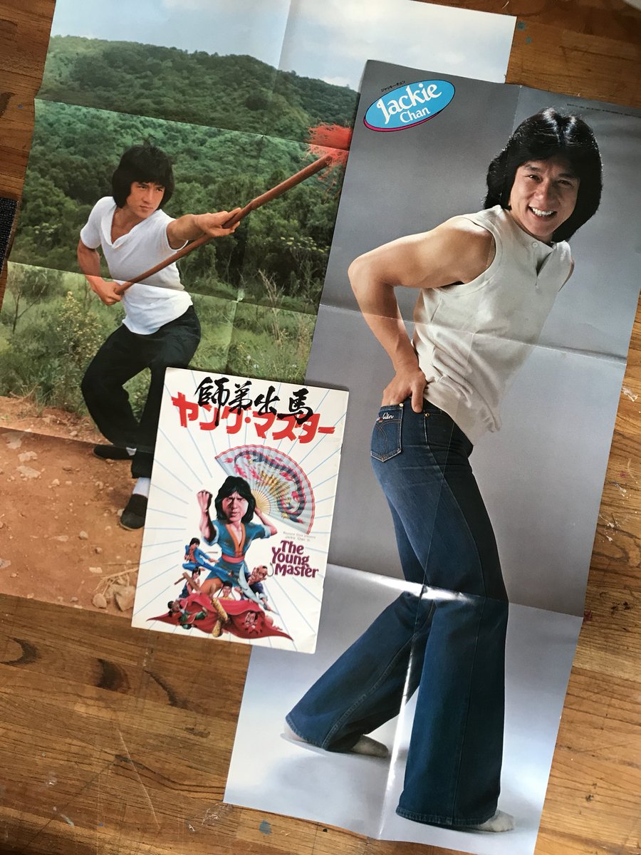 石黒亜矢子 No Twitter 友達がくれたこのお宝をまた自慢するチャンスがきたか 小学校の時の年に一度家族で行く映画は兄に決定権があったのでほぼ毎年ジャッキーチェンでした 星ドラジャッキー伝説を語ろう 石黒亜矢子 No Twitter 友達がくれたこのお宝をまた自慢するチャンスがきたか 小学校の時の年に一度家族で行く映画は兄に決定権があったのでほぼ毎年ジャッキーチェンでした 星ドラジャッキー伝説を語ろう