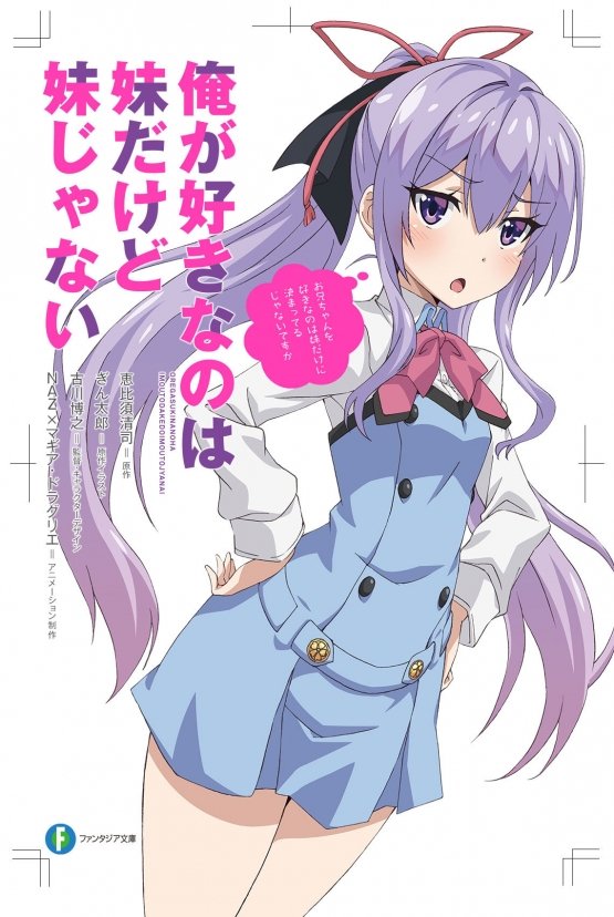 迷えないチキン Mayochiki3707 Twitter