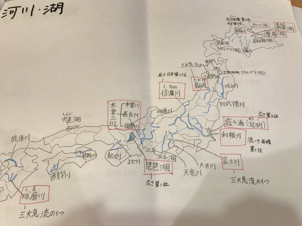 ジョージ 中学受験 社会 専門講師 Shakai Daisuki Twitter ジョージ 中学受験 社会 専門講師 Shakai Daisuki Twitter