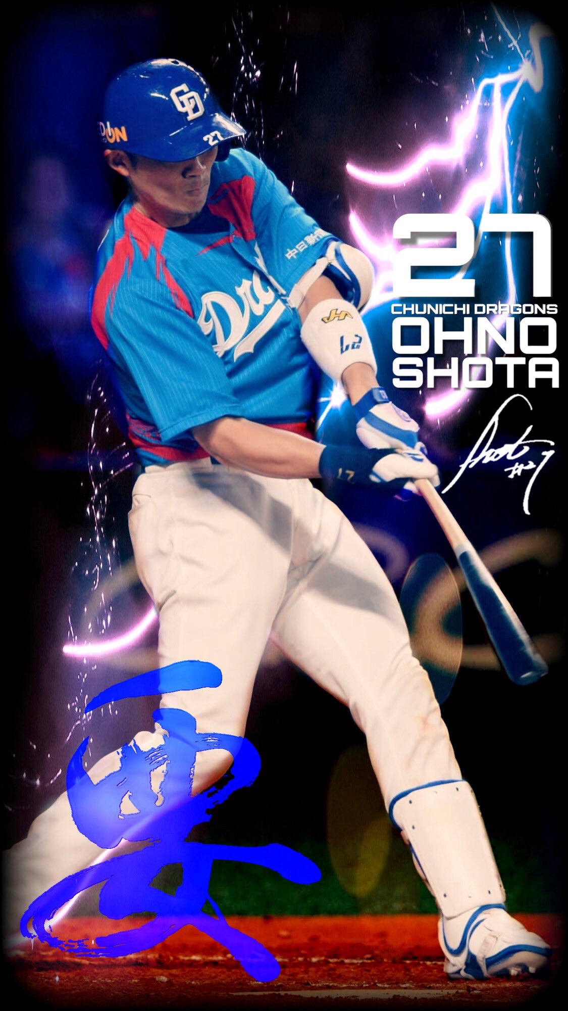 ゆーぼー 画像加工垢 昨日ホームランを打ってくれた大野奨太選手のロック画面作りました 守備の要として今後の活躍も期待しましょう 保存はご自由にどうぞ ぜひこのアカウントのフォローもよろしくお願いします 大野奨太 ゆーぼー 画像加工垢 昨日ホームランを打ってくれた大野奨太選手のロック画面作りました 守備の要として今後の活躍も期待しましょう 保存はご自由にどうぞ ぜひこのアカウントのフォローもよろしくお願いします 大野奨太