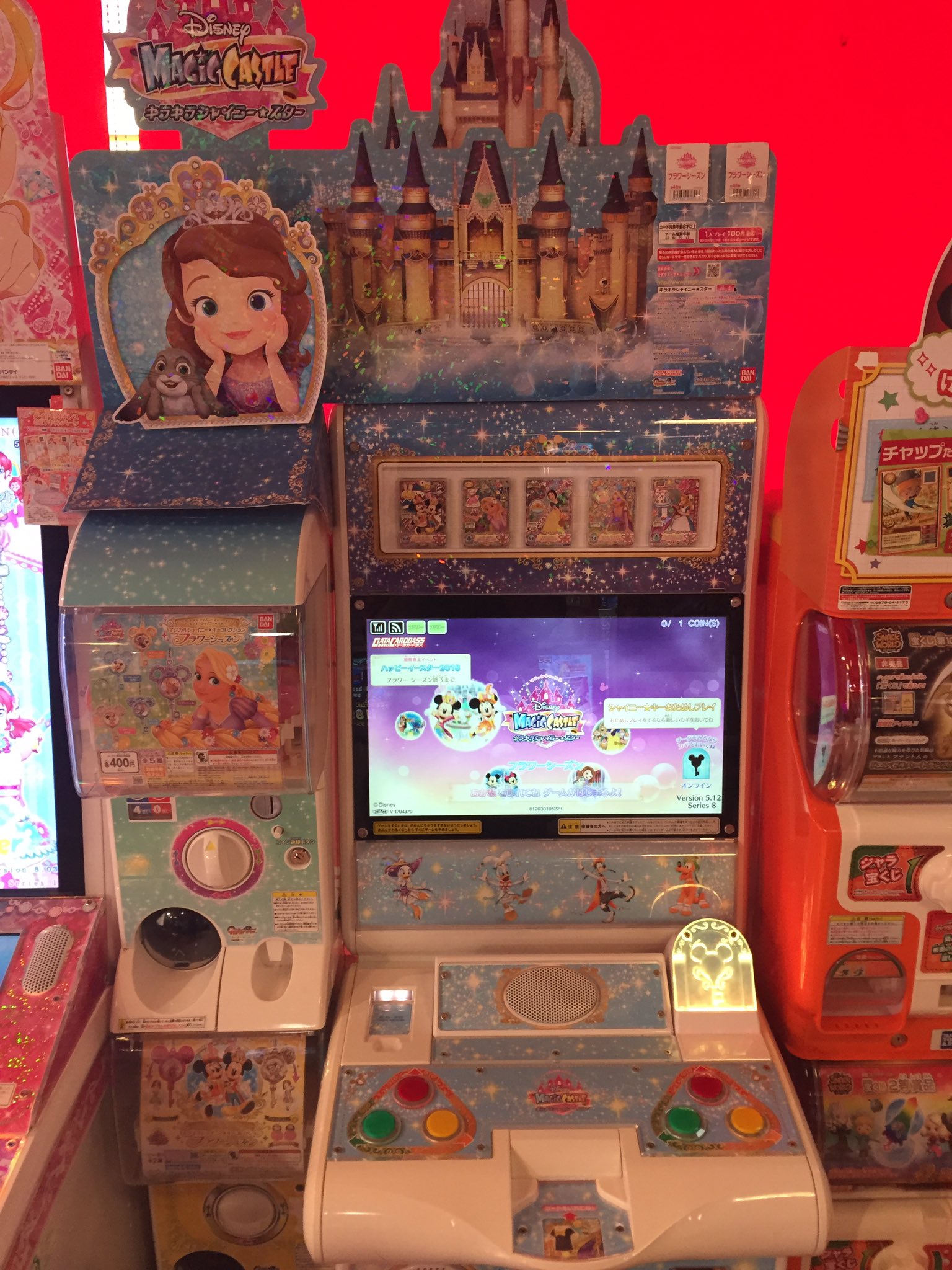 タイトーステーション和光 只今より2fキッズカードゲームコーナーにて ディズニーマジックキャッスル が新しく稼働開始致しました 最新のフラワーシーズンでの稼働になっております 和光 タイトー ディズニー タイトーステーション和光 只今より2fキッズカードゲームコーナーにて ディズニーマジックキャッスル が新しく稼働開始致しました 最新のフラワーシーズンでの稼働になっております 和光 タイトー ディズニー