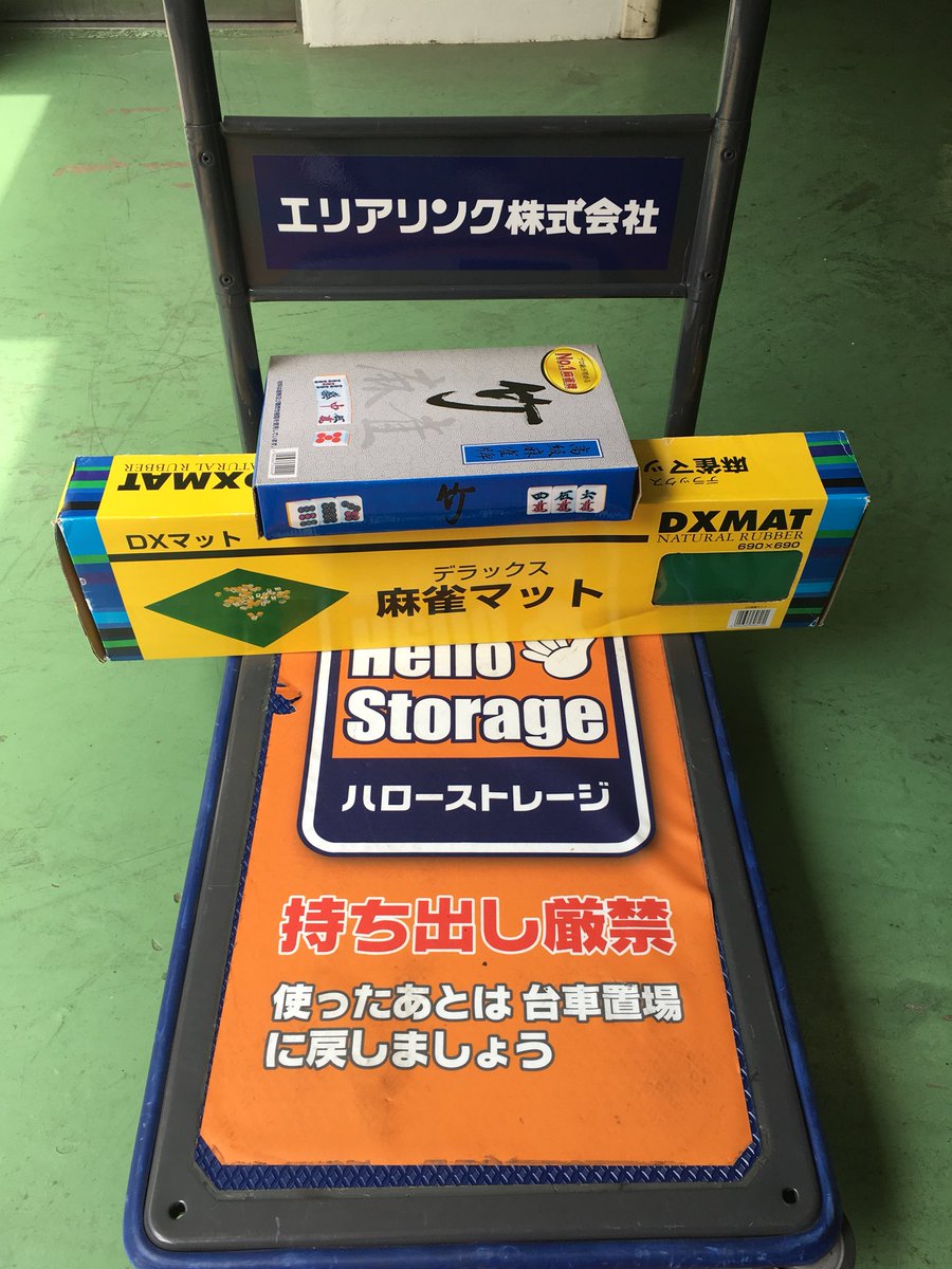 ハローストレージで契約する前に知っておきたいこと