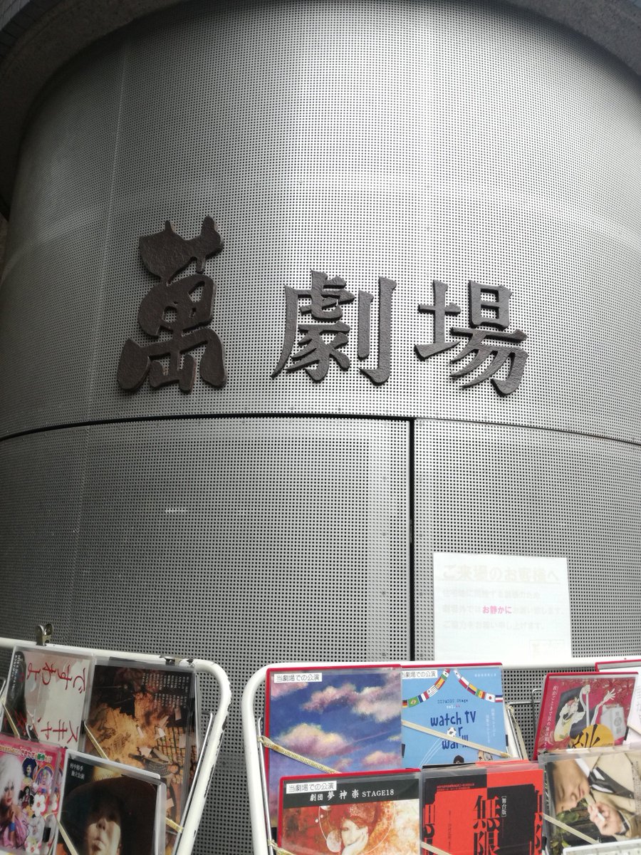 日の出政府のw杯 の観てきた クチコミ一覧 演劇 ミュージカル等のクチコミ チケット予約 Corich舞台芸術 日の出政府のw杯 の観てきた クチコミ一覧 演劇 ミュージカル等のクチコミ チケット予約 Corich舞台芸術