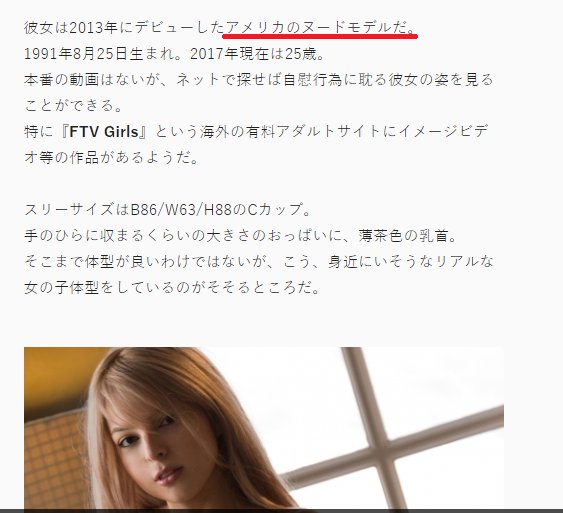 secret_222's tweet photo. ・どちゃシコ金髪ロシア美少女画像がバズる
　↓
・どうやら彼女はデルヘル嬢ソフィアだった
　↓
・プロフ見たら「スイス人やないけ！」
　↓
・その正体はアメリカのヌードモデル「Phoebe Queen」 https://t.co/k1McZzGzMG