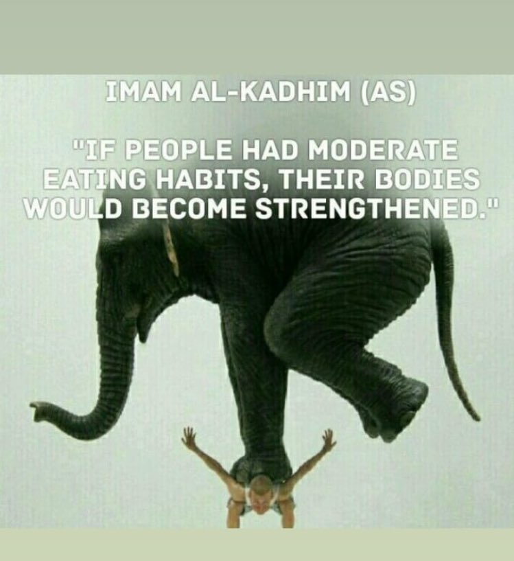 #ImamKadhim (a)