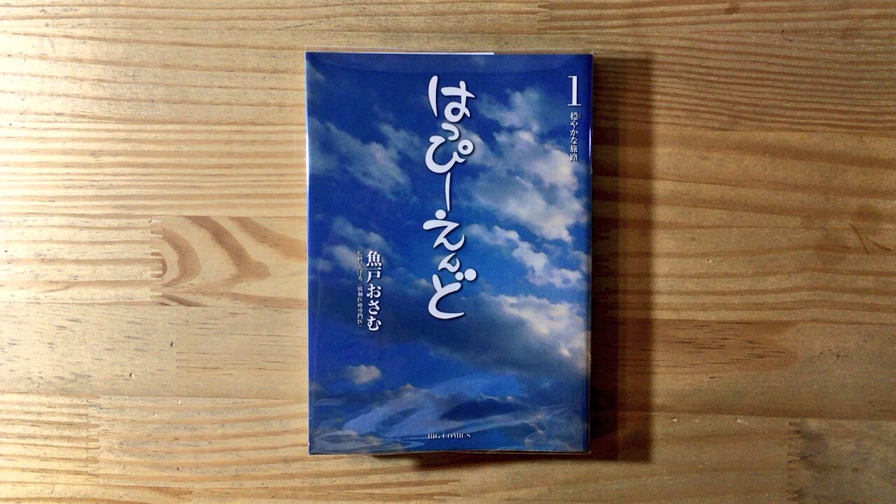 大津秀一 Twitter Search Twitter