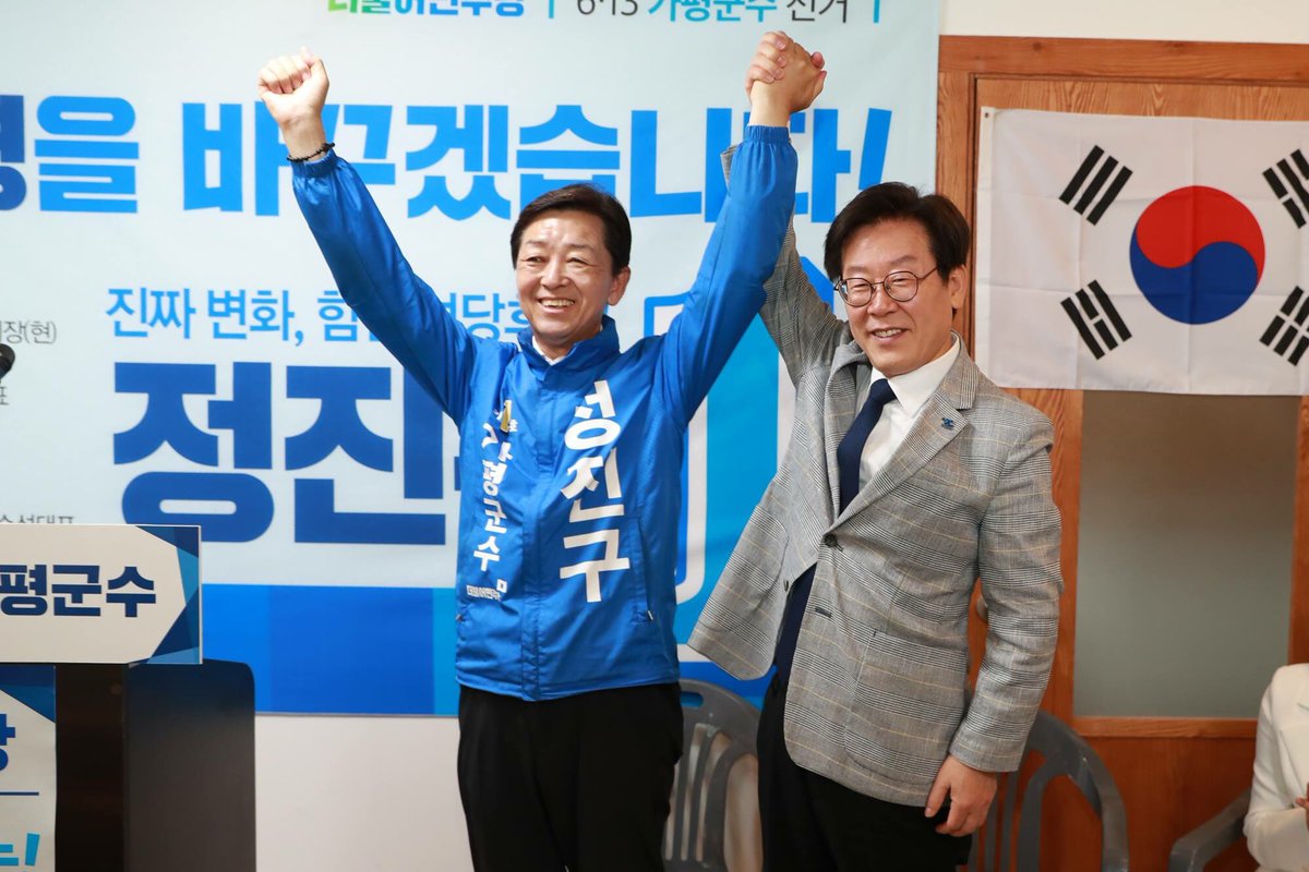 <가평군 정진구 군수후보..당선시켜 주세요>
한번도 민주당이 이겨보지 못한 가평..이제 문재인정부, 새로운 경기와 함께 새로운 가평 함께 만들어요

정진구 후보님 응원합니다!!!