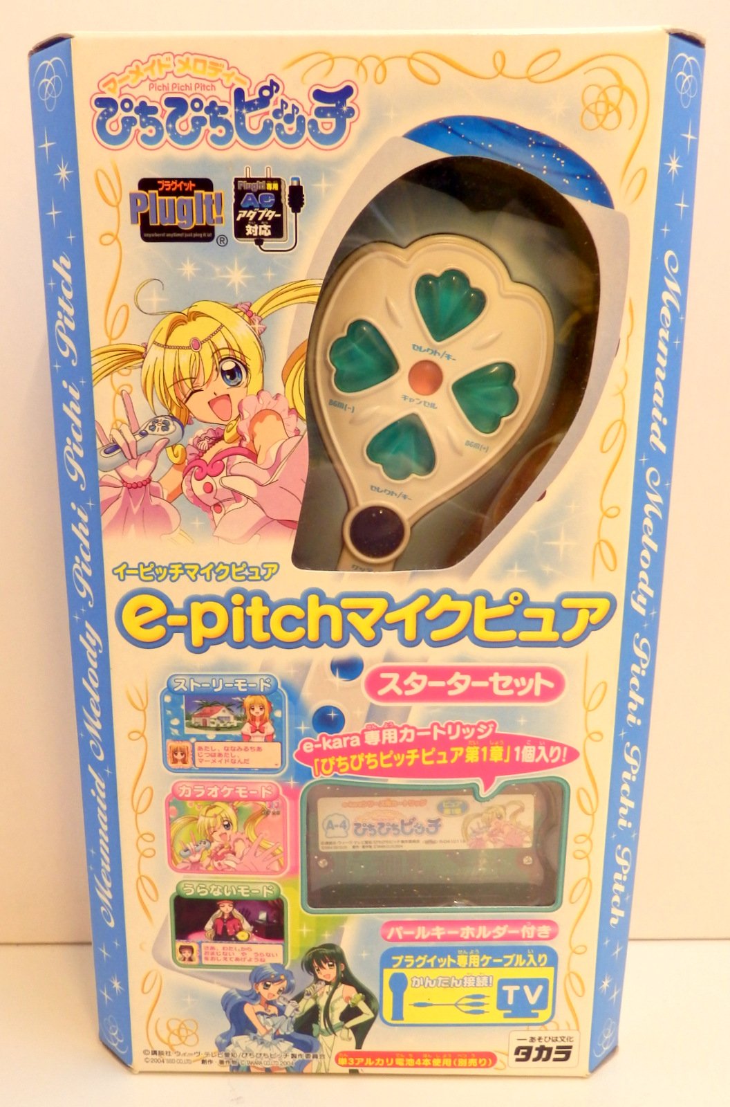 まんだらけgirls toy على X: 