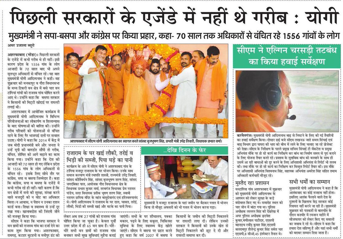 Umanath Tiwari (@tiwari_umanath) on Twitter photo 